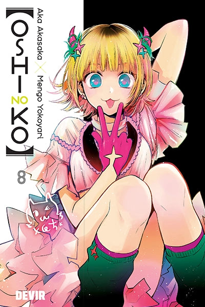 Oshinoko Vol. 8 Manga em Português, Aka Akasaka